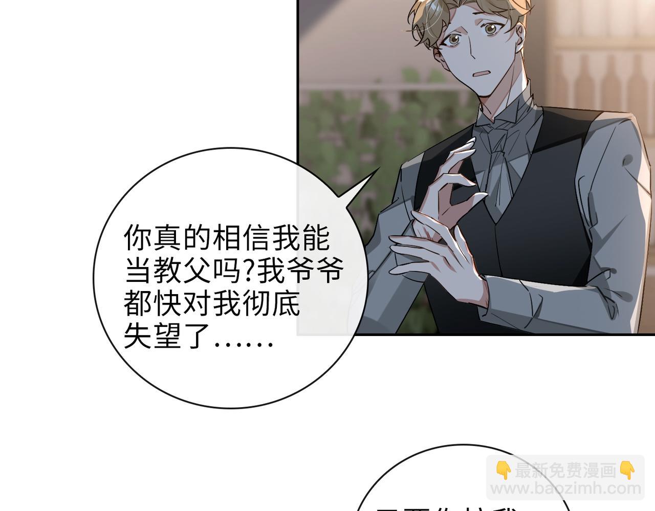 第65话 多维的心(1/2)-第71话