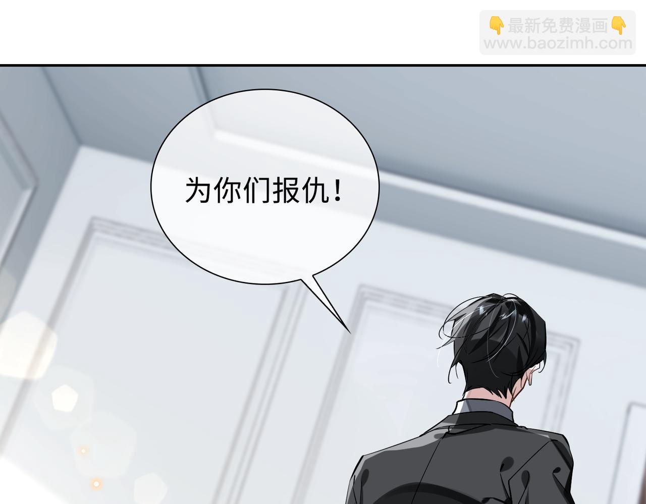 第67话 杰昆的仇恨(1/2)-第73话