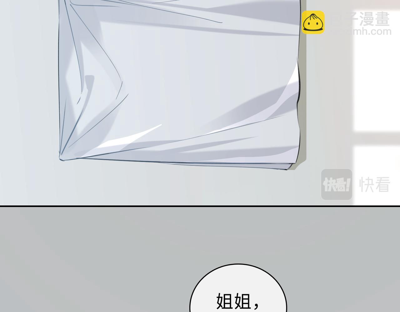 第67话 杰昆的仇恨(1/2)-第73话