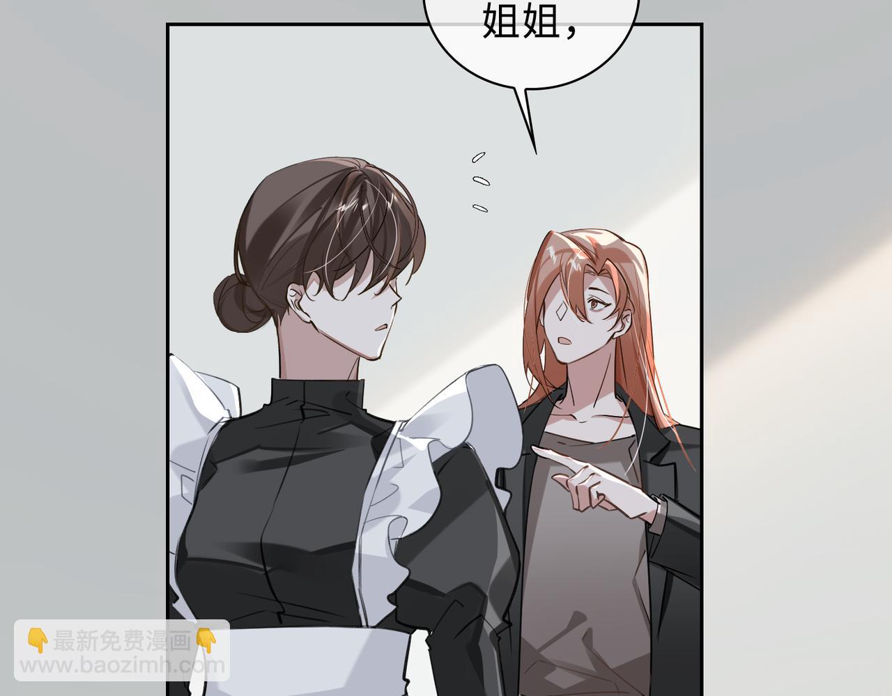 第67话 杰昆的仇恨(1/2)-第73话