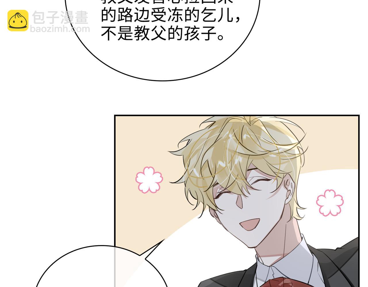 第67话 杰昆的仇恨(1/2)-第73话