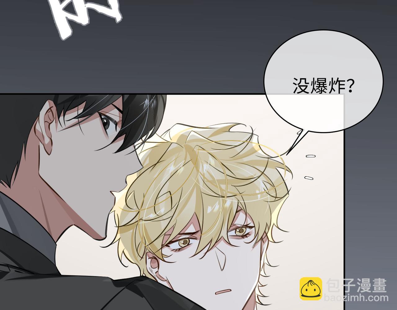 第69话 守护(1/2)-第75话