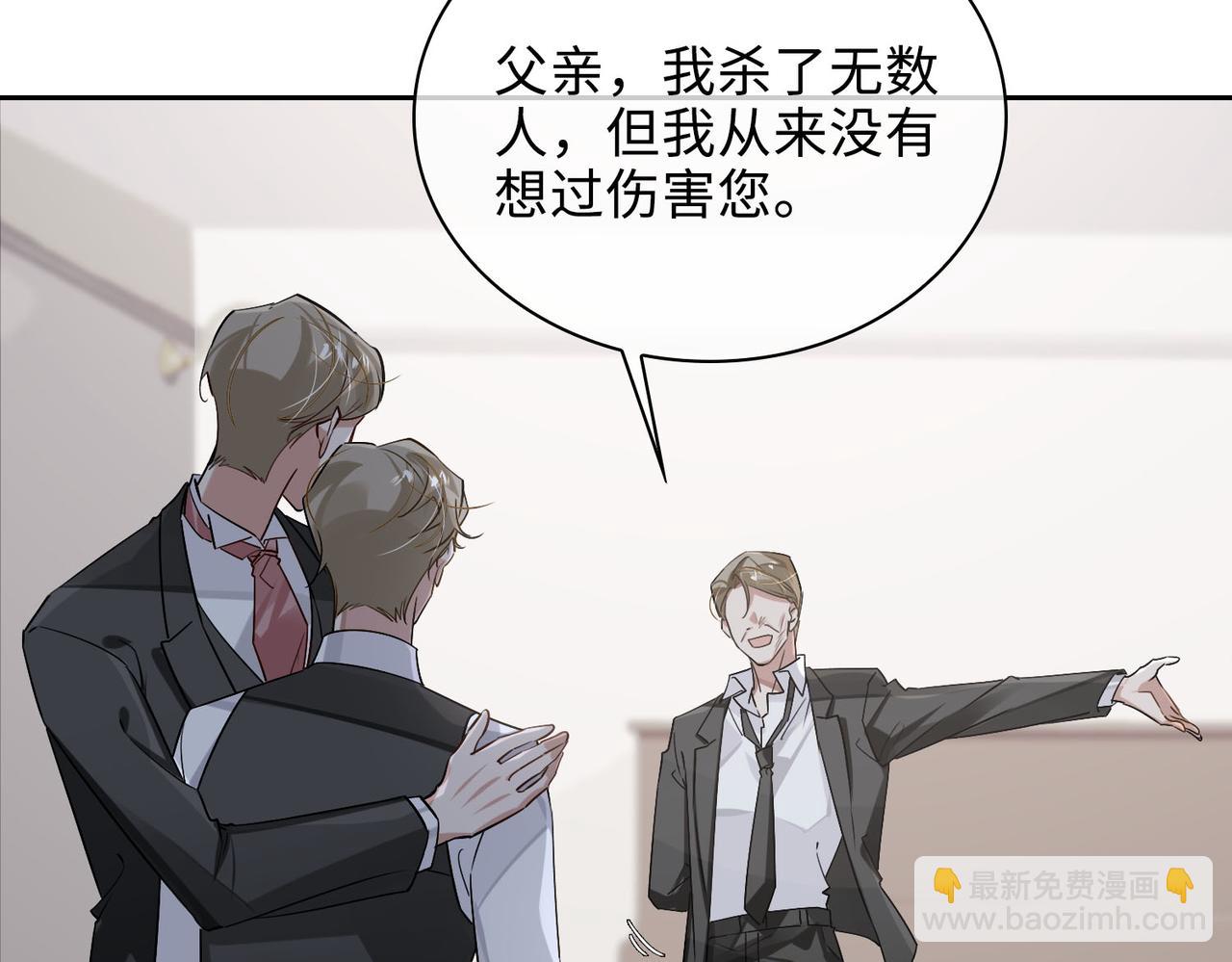 第69话 守护(1/2)-第75话