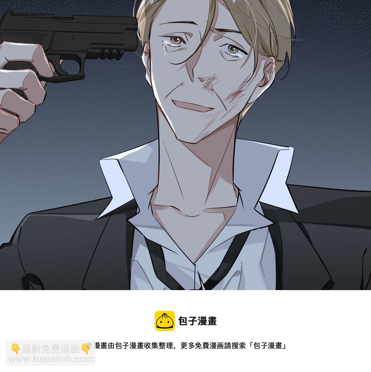 第69话 守护(1/2)-第75话