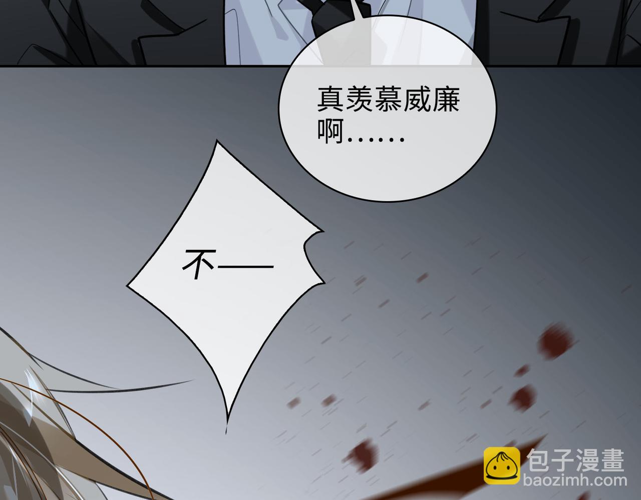 第69话 守护(1/2)-第75话