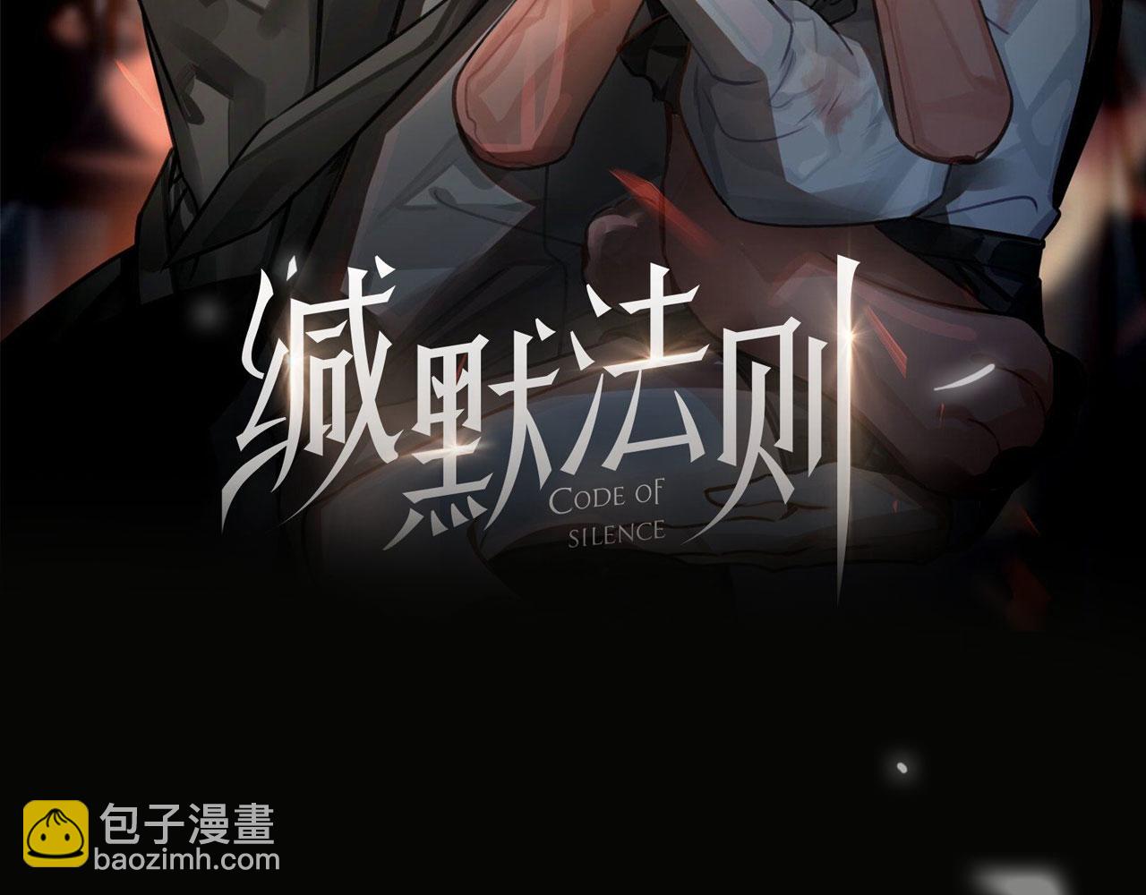 第69话 守护(1/2)-第75话