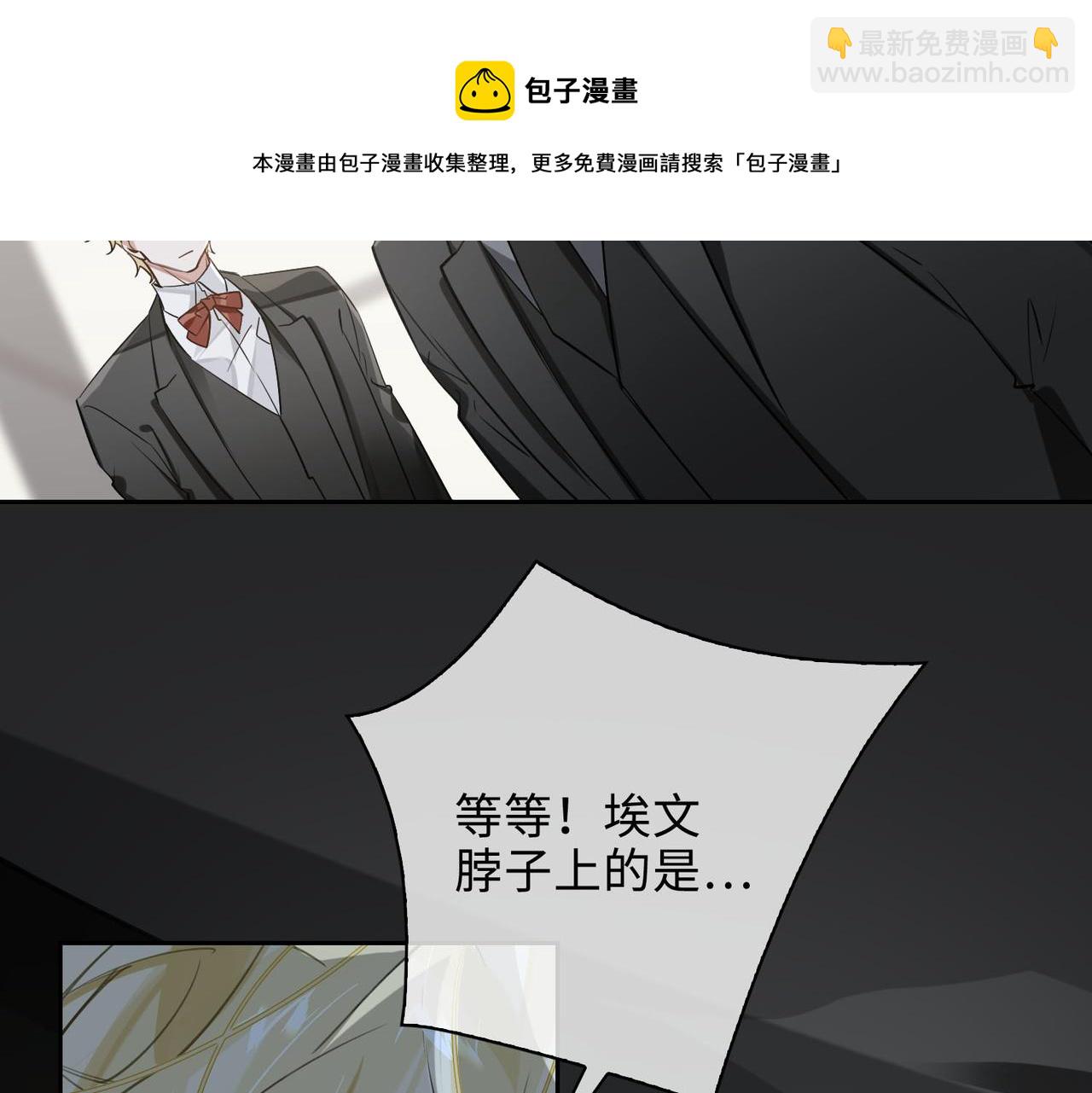 第69话 守护(1/2)-第75话