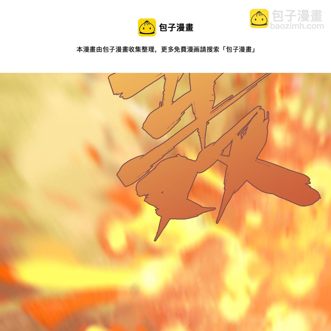 第69话 守护(1/2)-第75话