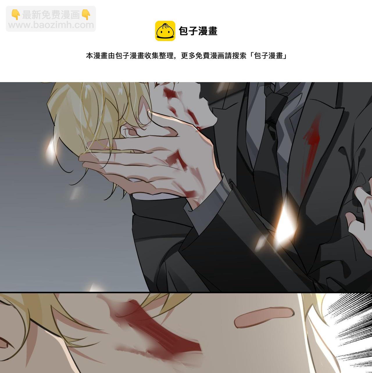 第69话 守护(1/2)-第75话