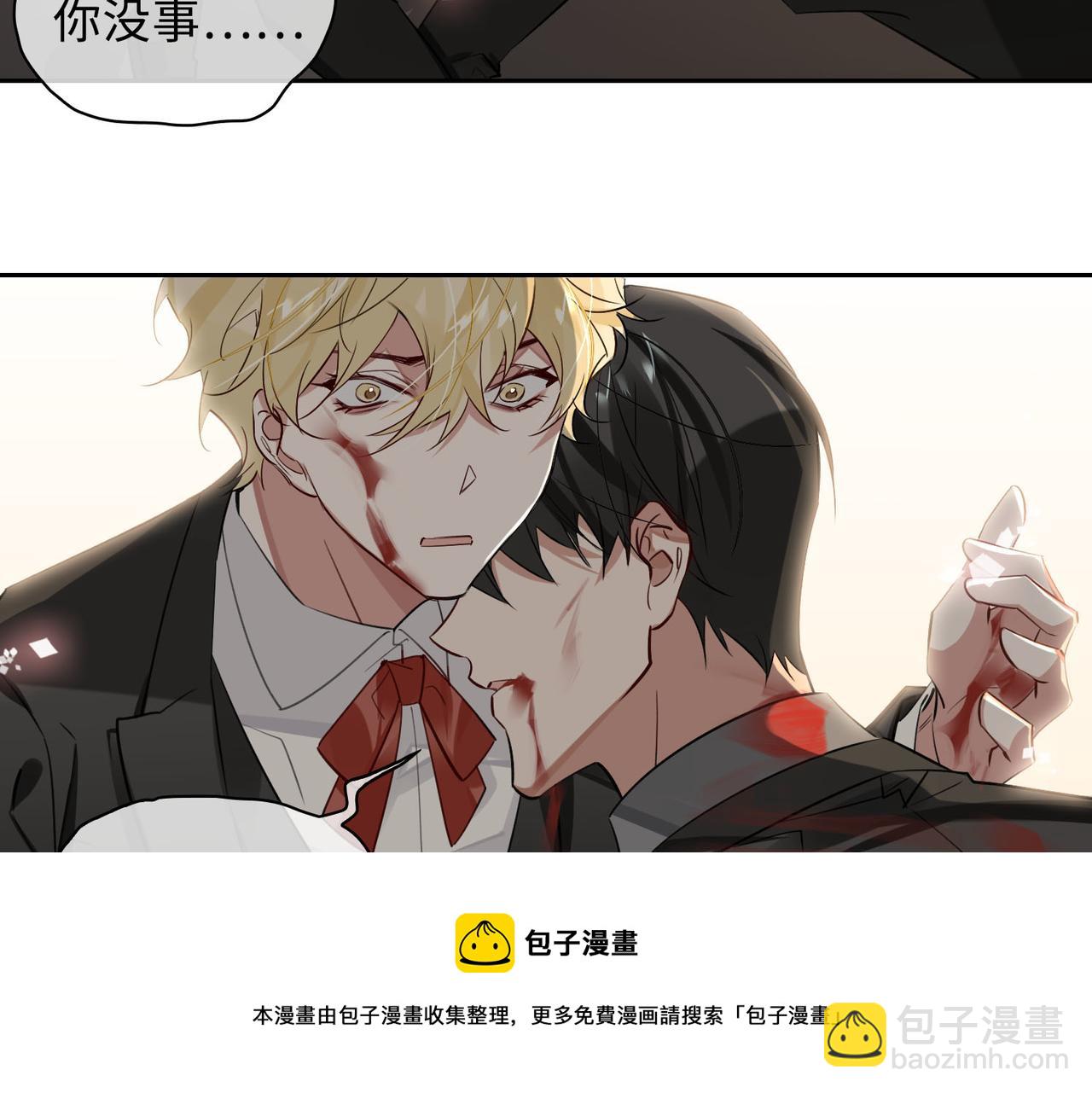 第69话 守护(1/2)-第75话