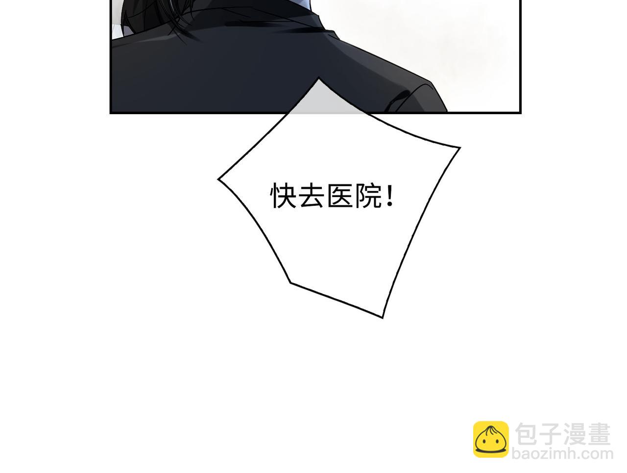 第69话 守护(1/2)-第75话