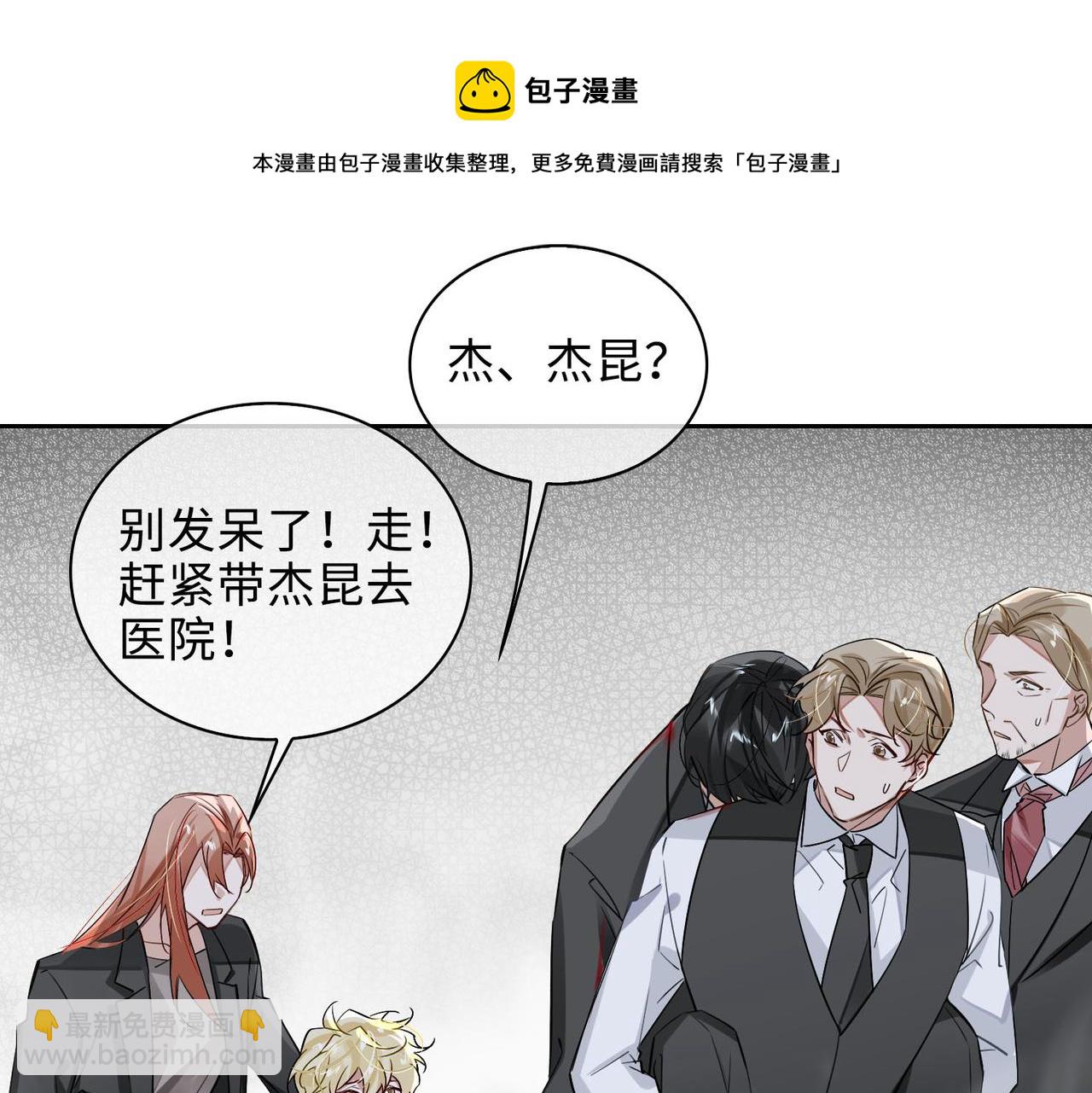 第69话 守护(1/2)-第75话