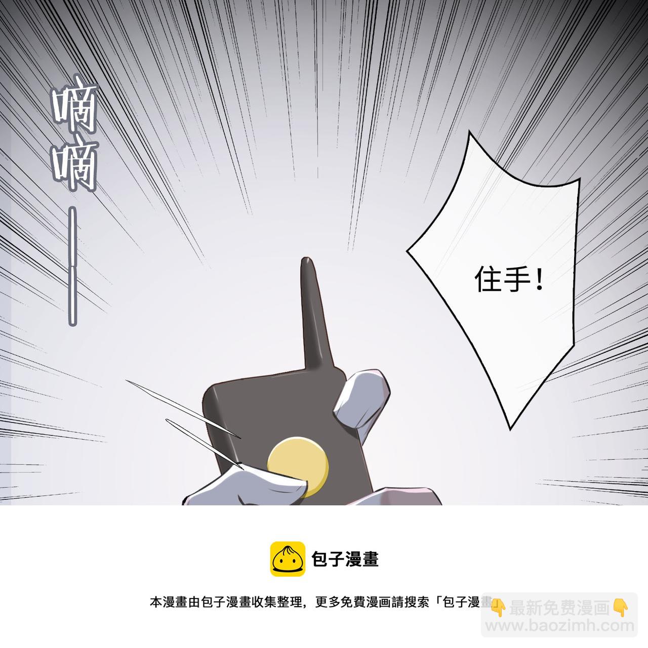 第69话 守护(1/2)-第75话