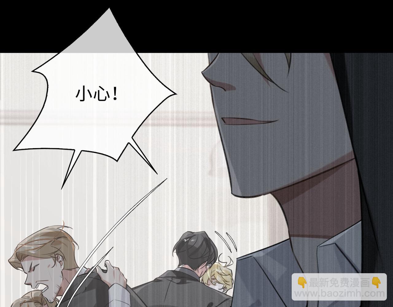 第69话 守护(1/2)-第75话