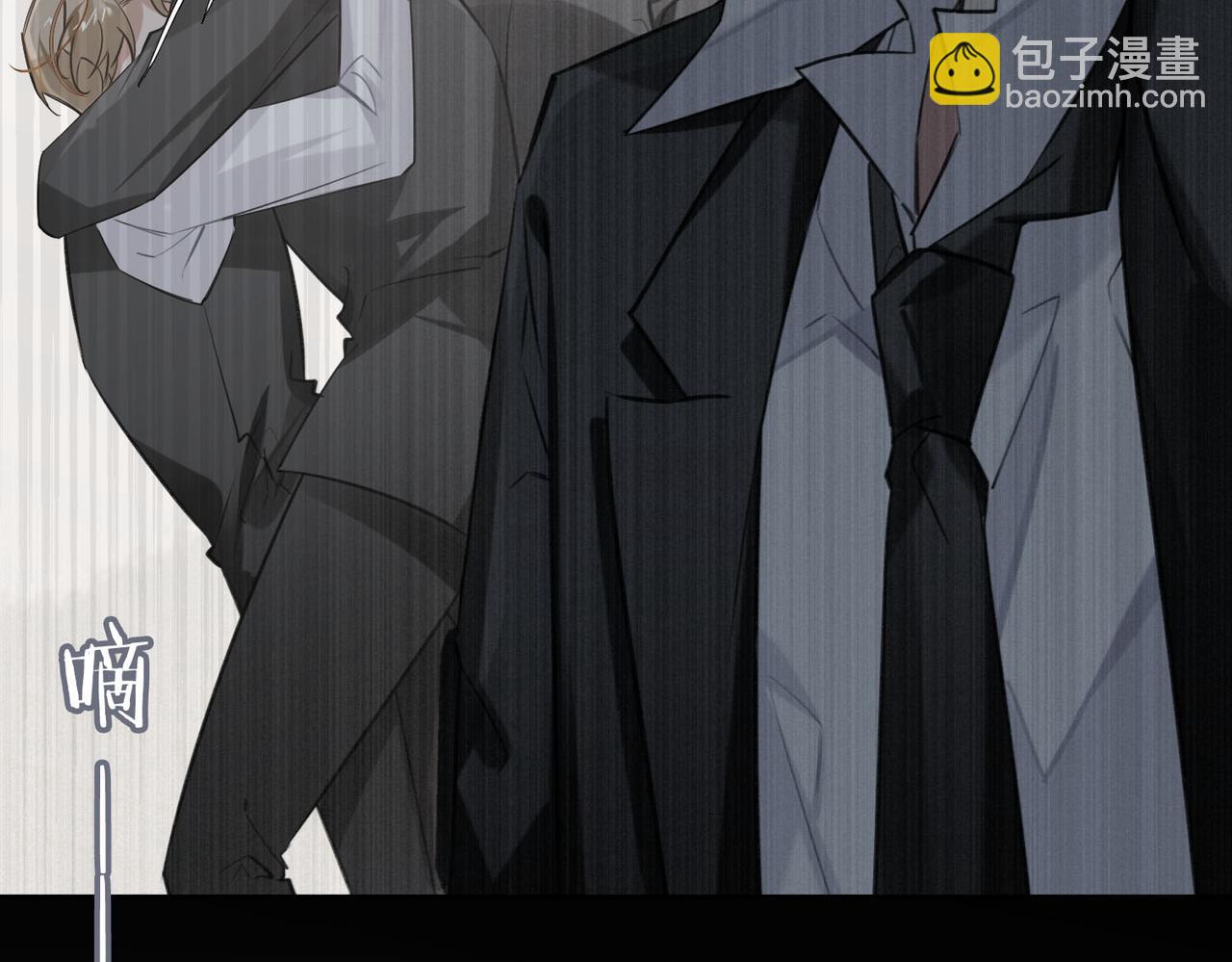 第69话 守护(1/2)-第75话