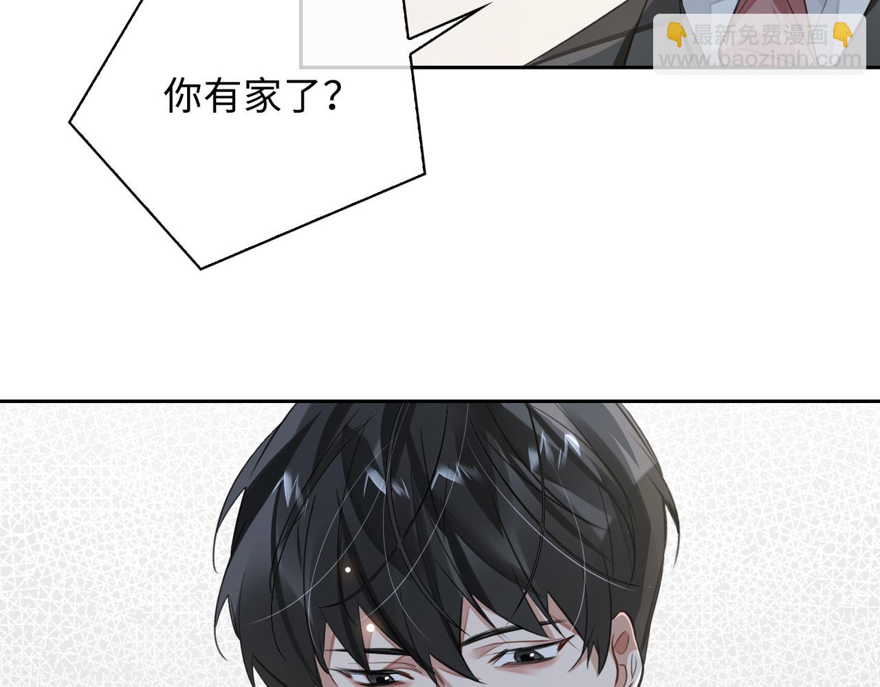 第71话 和解(1/2)-第77话