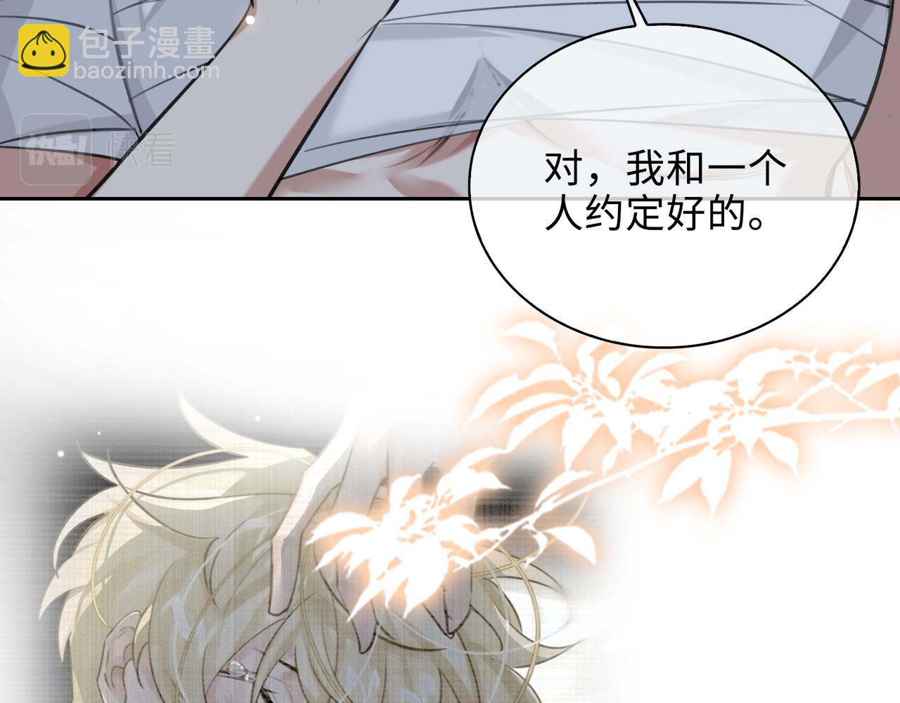 第71话 和解(1/2)-第77话