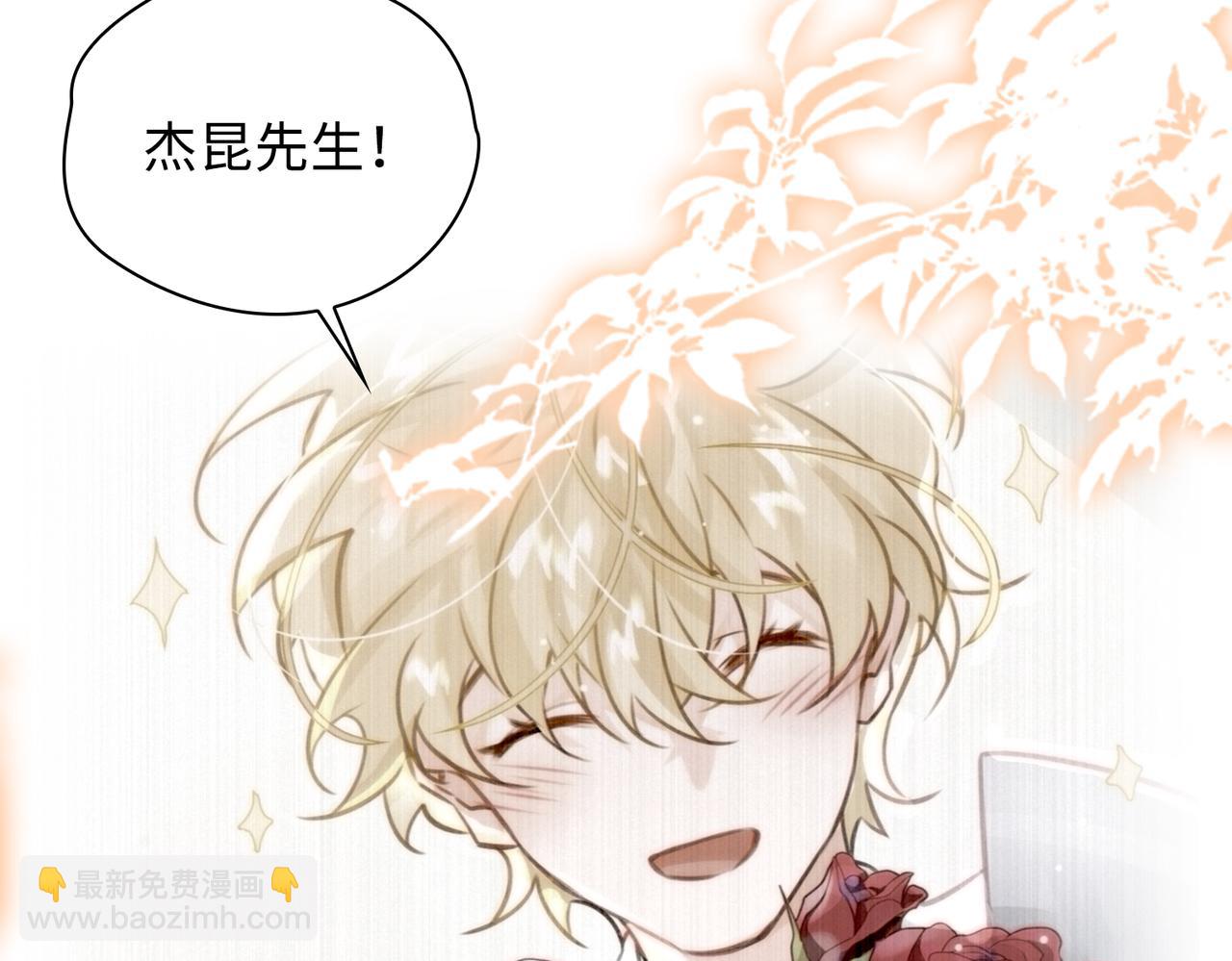 第71话 和解(1/2)-第77话