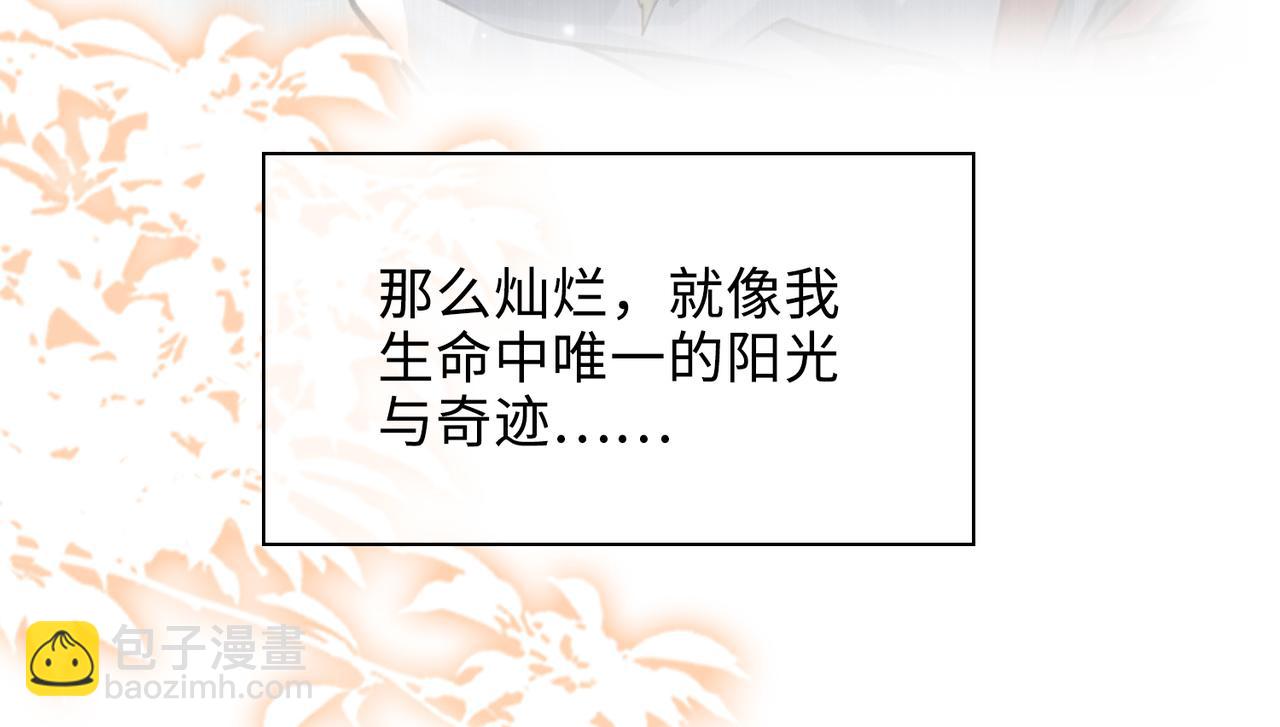 第71话 和解(1/2)-第77话