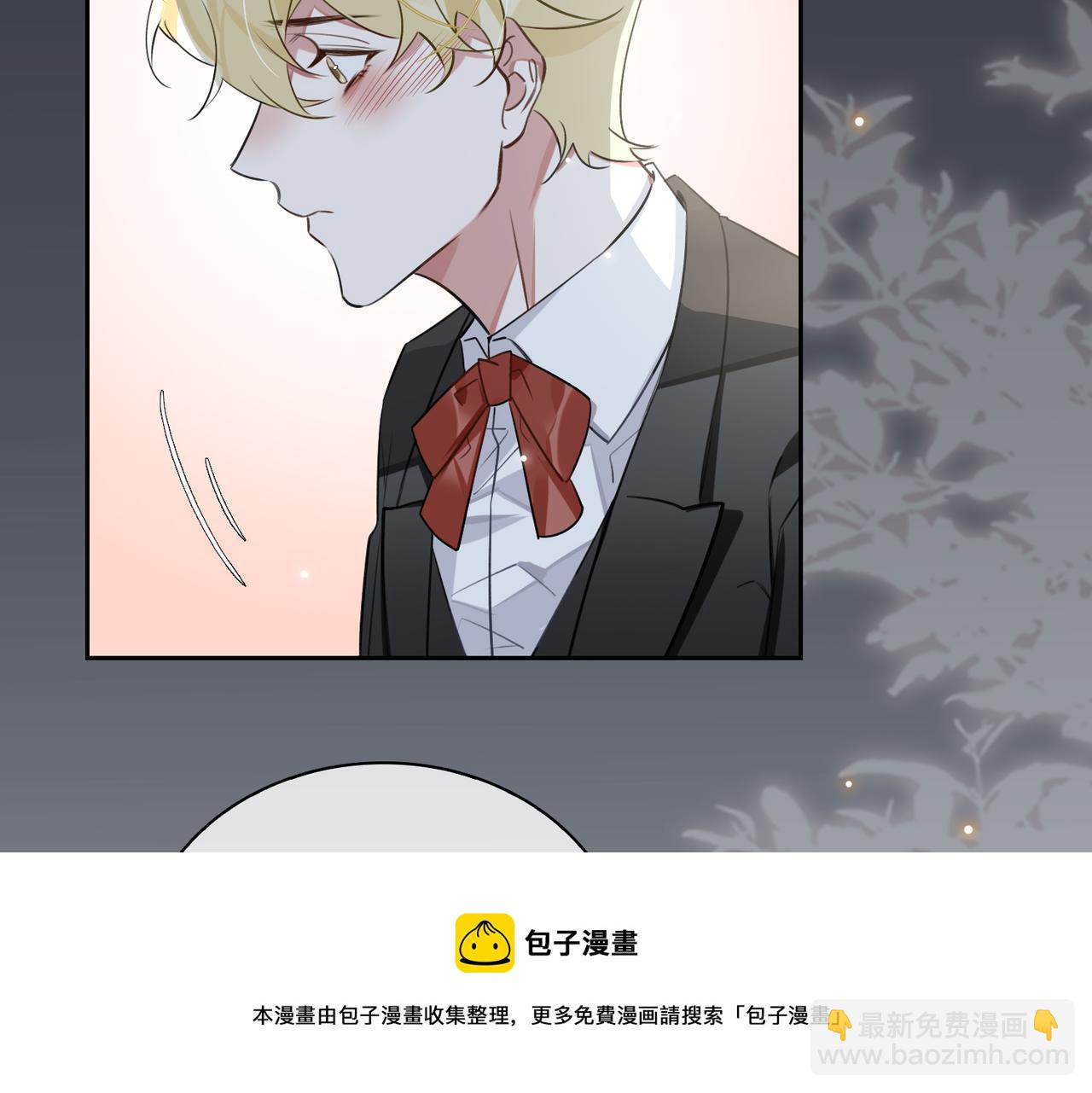 第71话 和解(1/2)-第77话