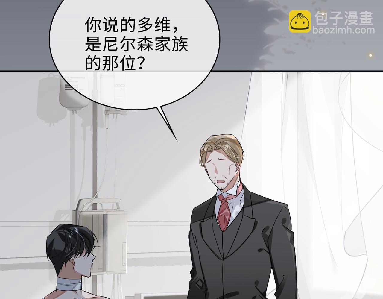 第71话 和解(1/2)-第77话