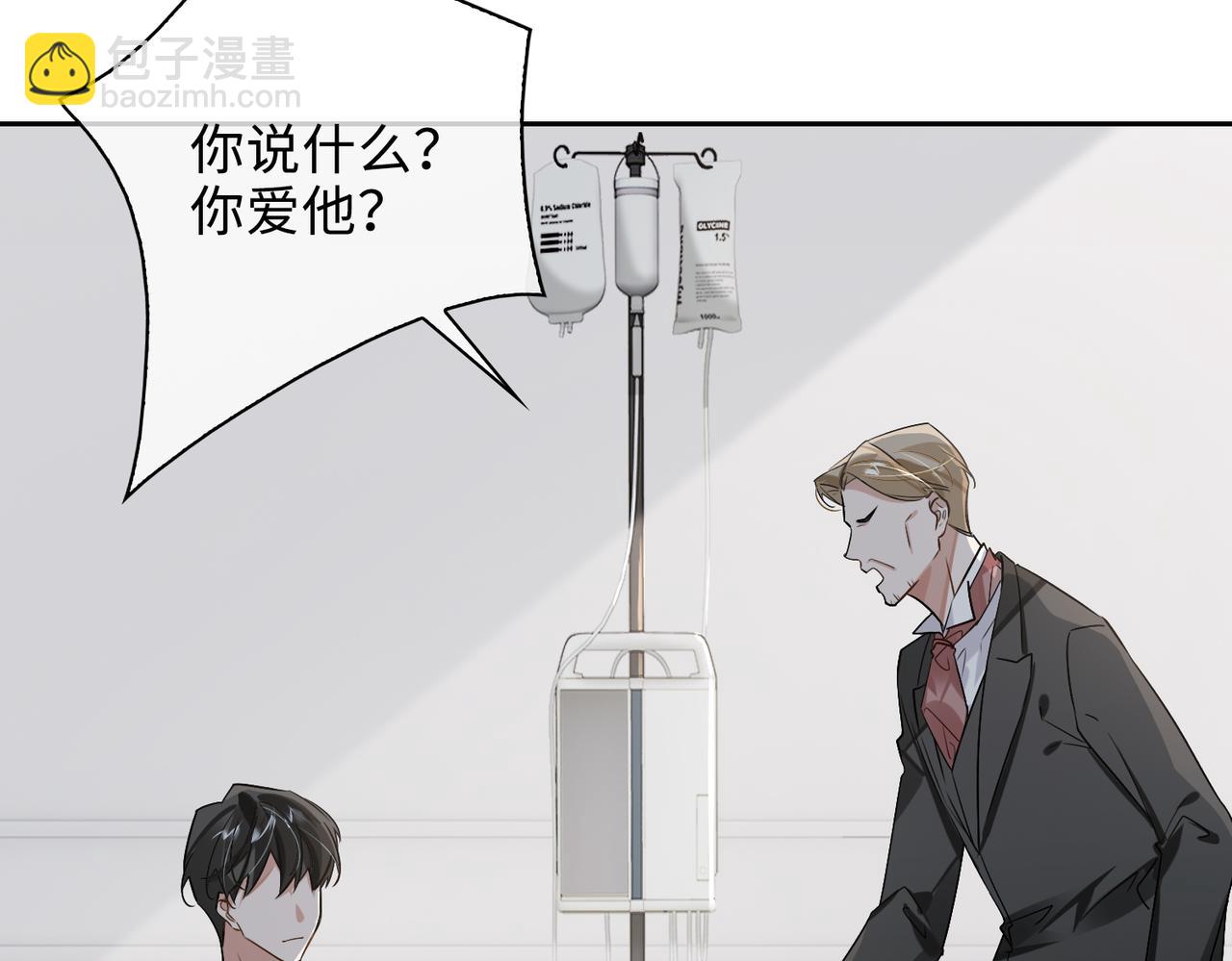 第71话 和解(1/2)-第77话