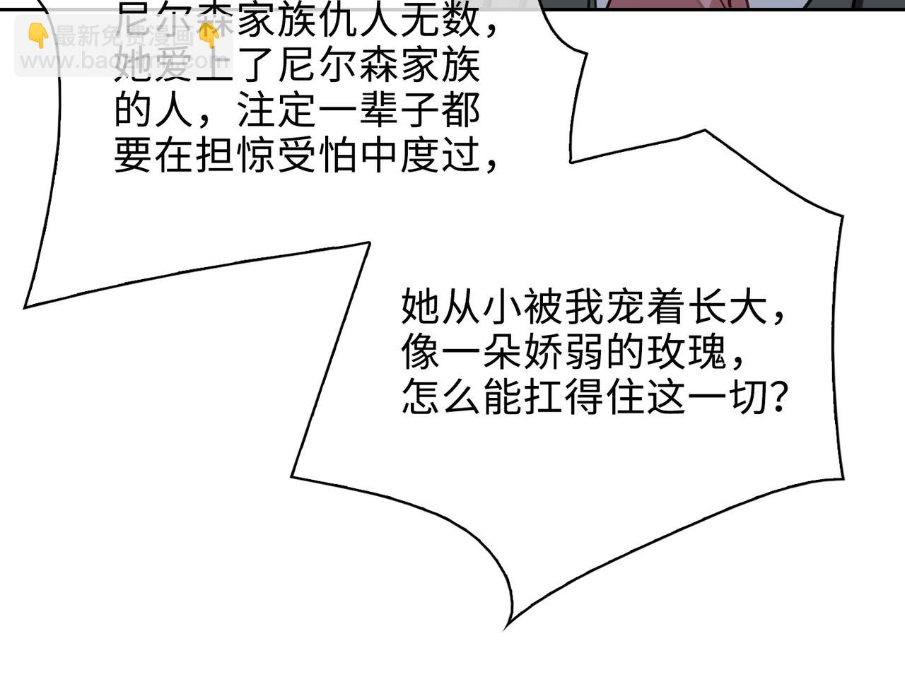 第71话 和解(1/2)-第77话