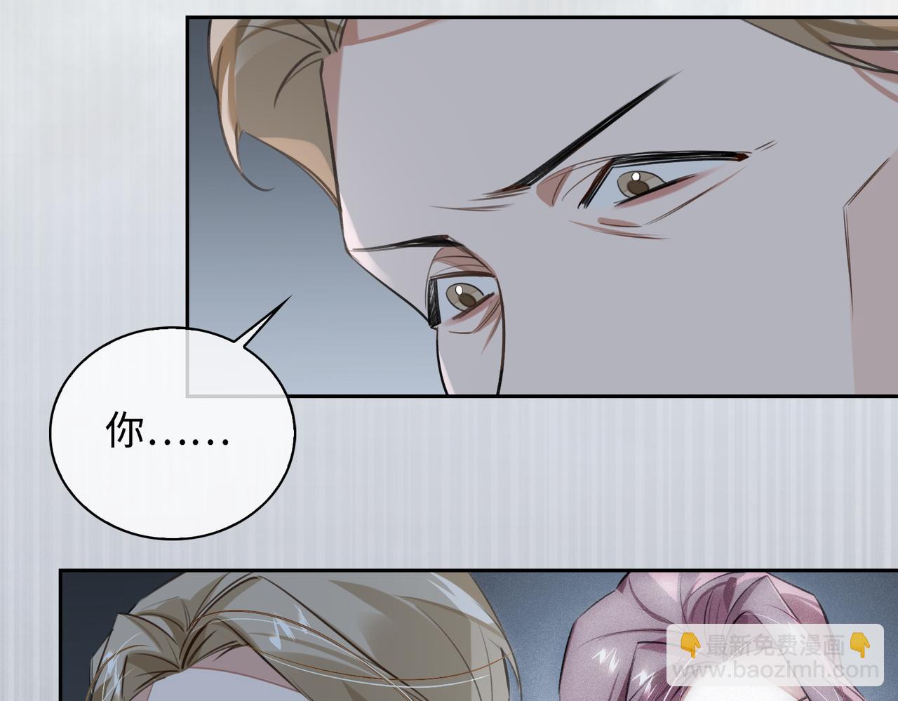 第71话 和解(1/2)-第77话