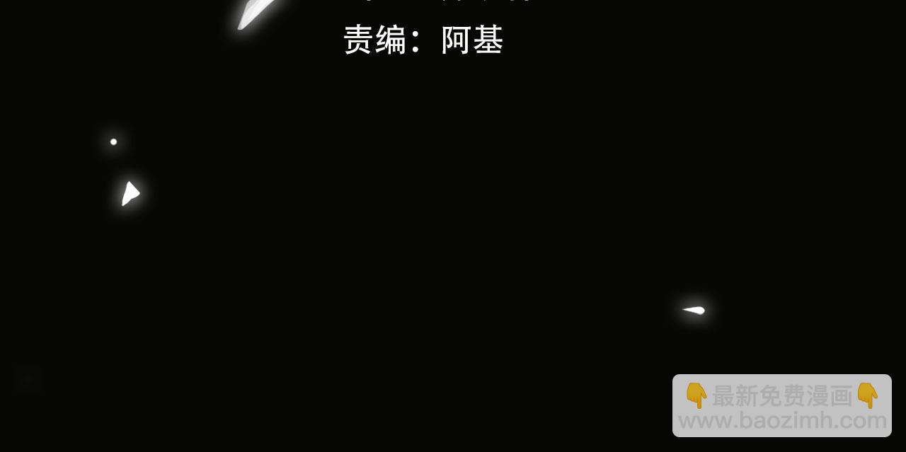 第71话 和解(1/2)-第77话