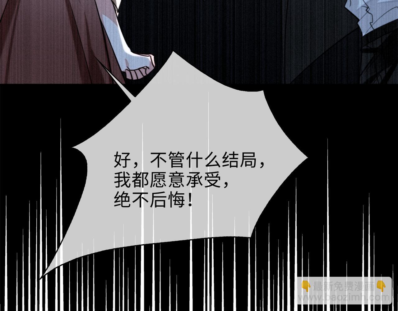 第71话 和解(1/2)-第77话