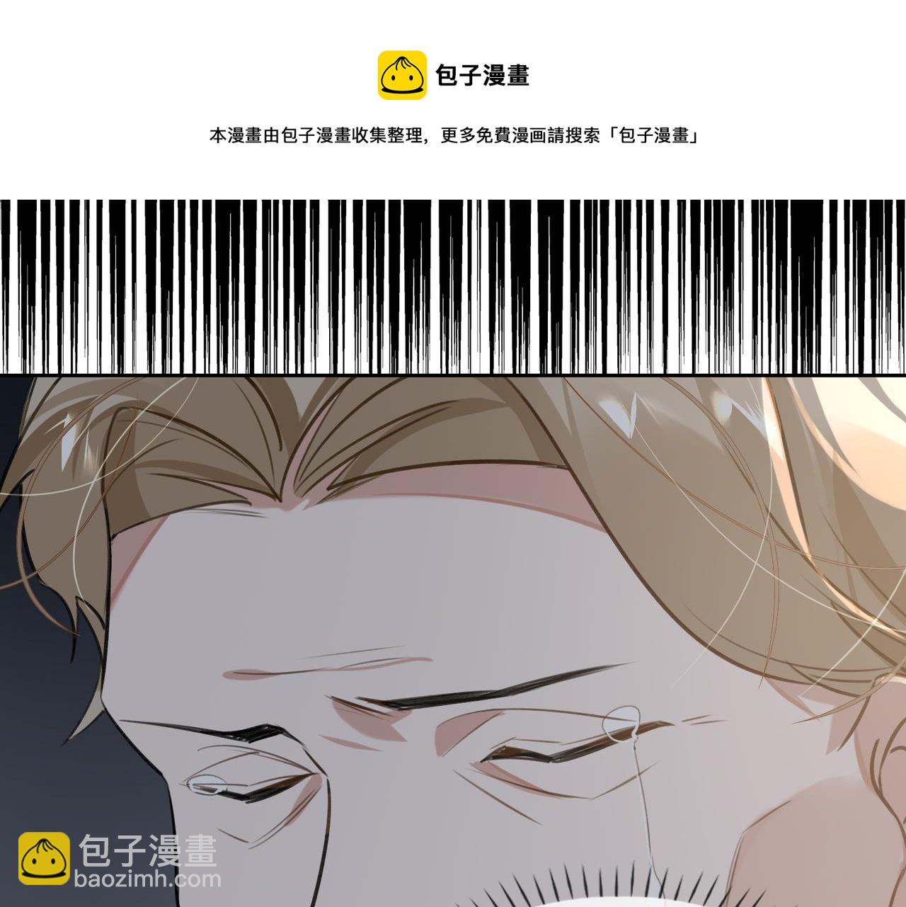 第71话 和解(1/2)-第77话