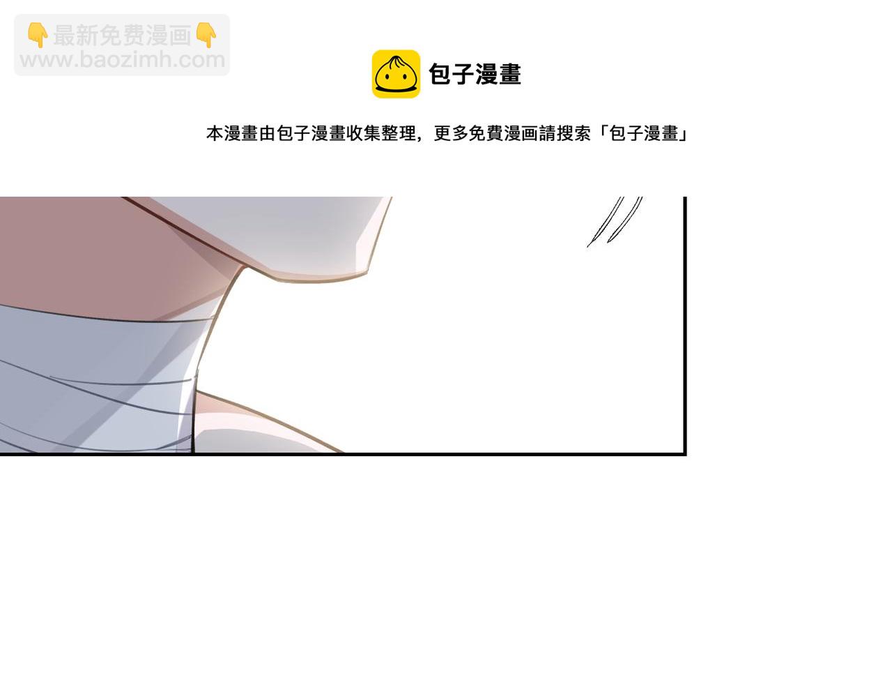 第71话 和解(1/2)-第77话