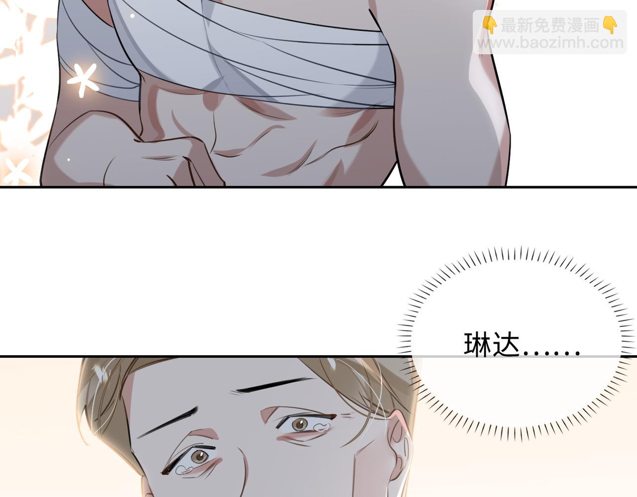 第71话 和解(1/2)-第77话