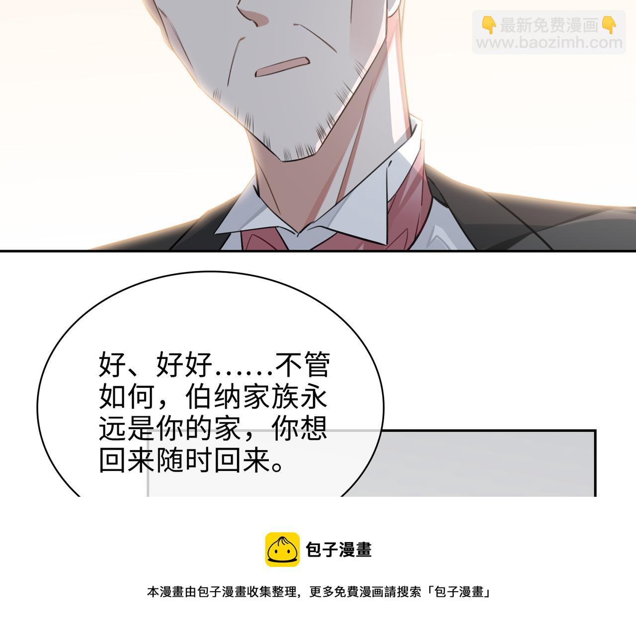 第71话 和解(1/2)-第77话