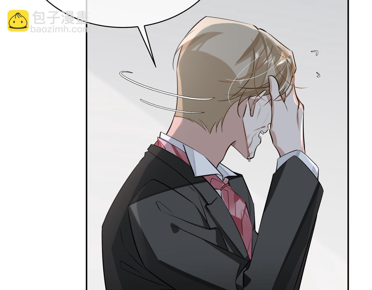 第71话 和解(1/2)-第77话