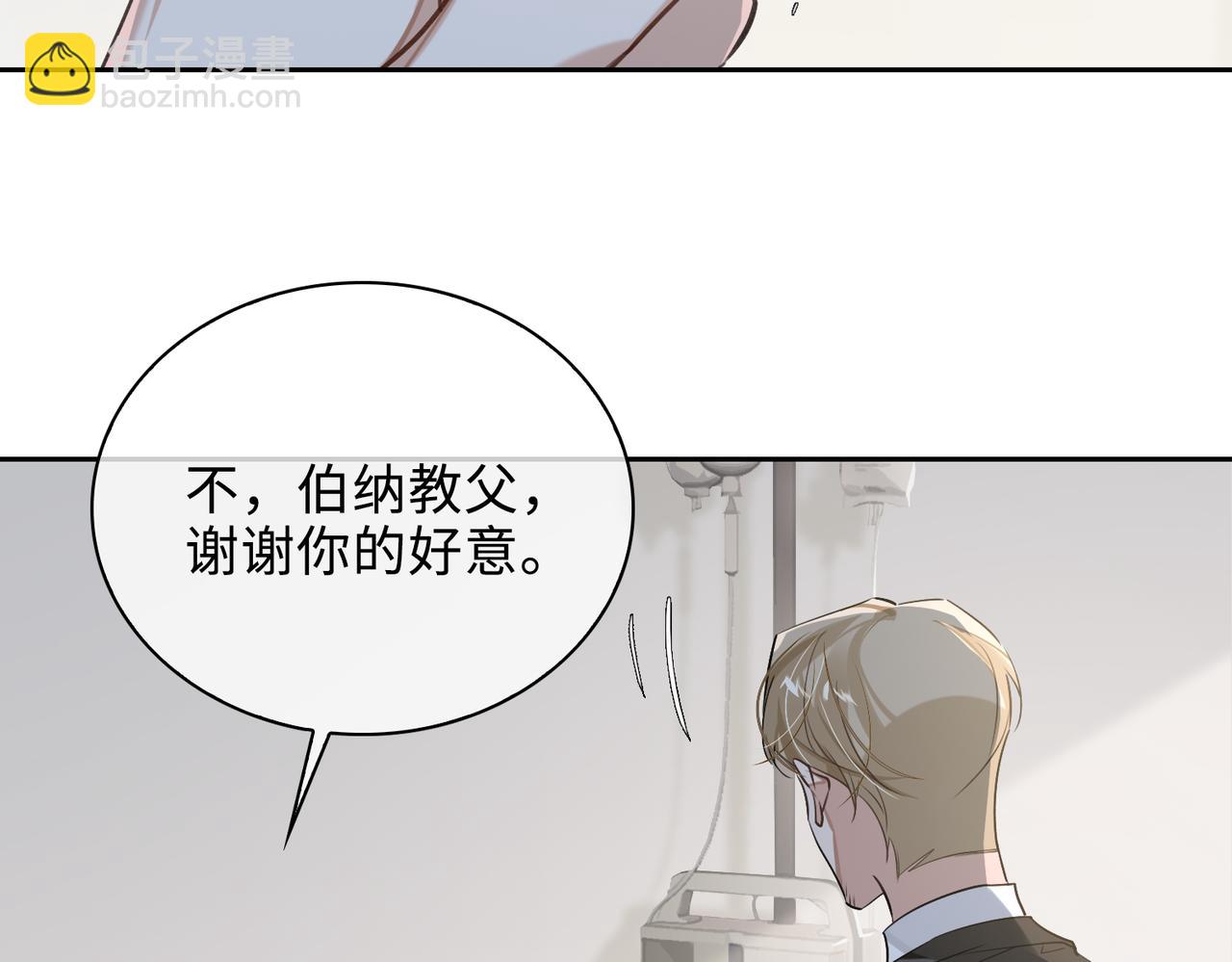 第71话 和解(1/2)-第77话