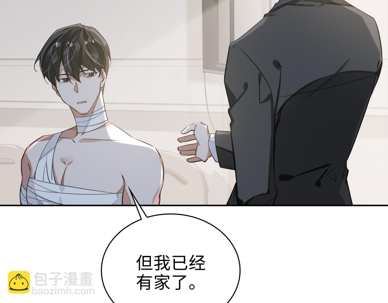 第71话 和解(1/2)-第77话