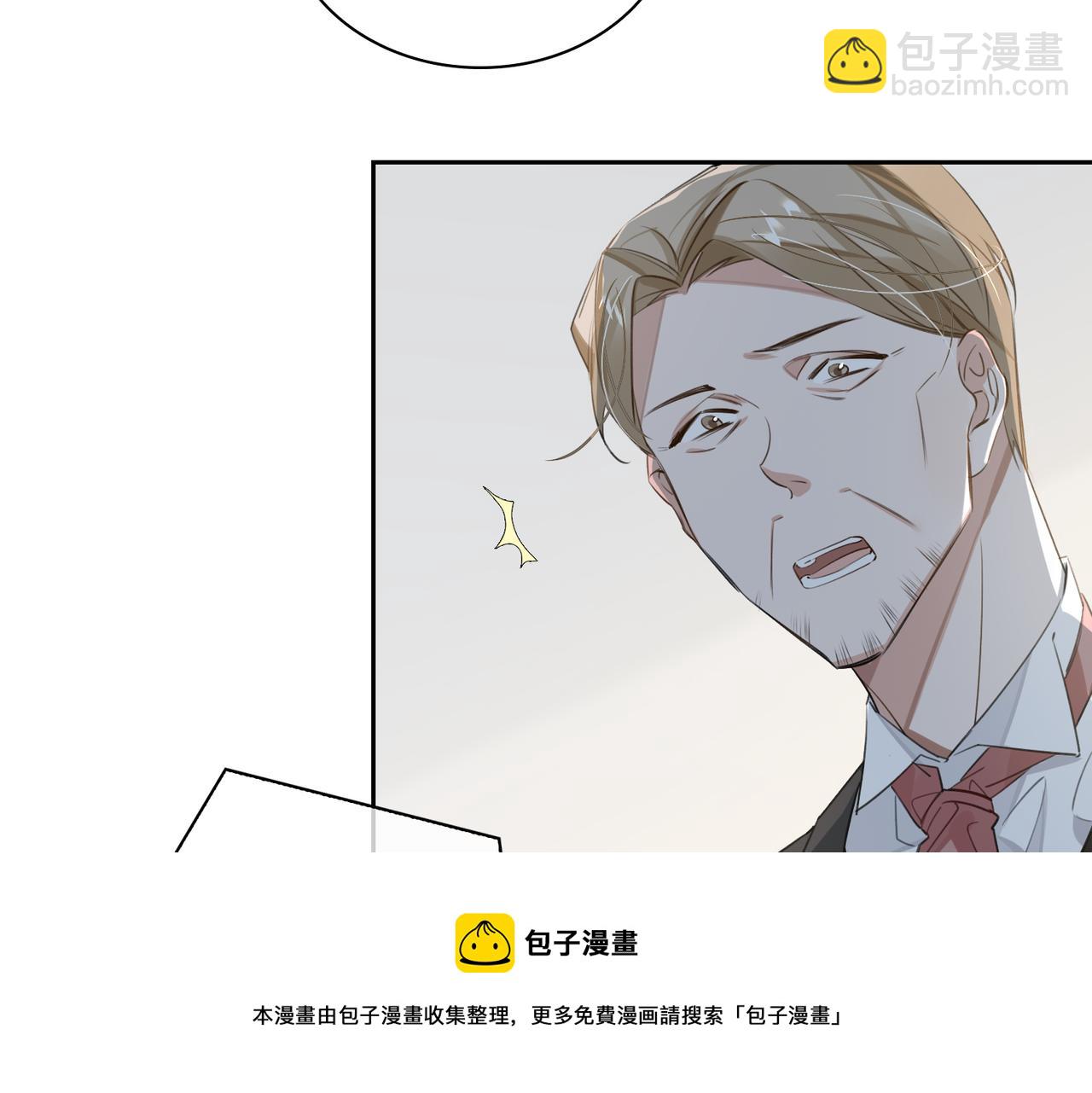 第71话 和解(1/2)-第77话