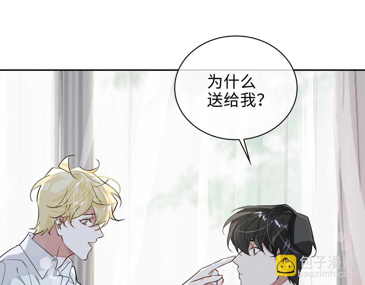 第73话 四人汇合(1/2)-第79话