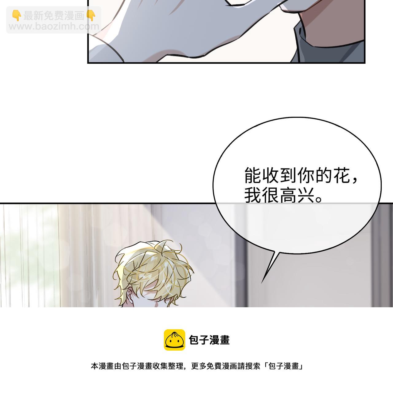 第73话 四人汇合(1/2)-第79话