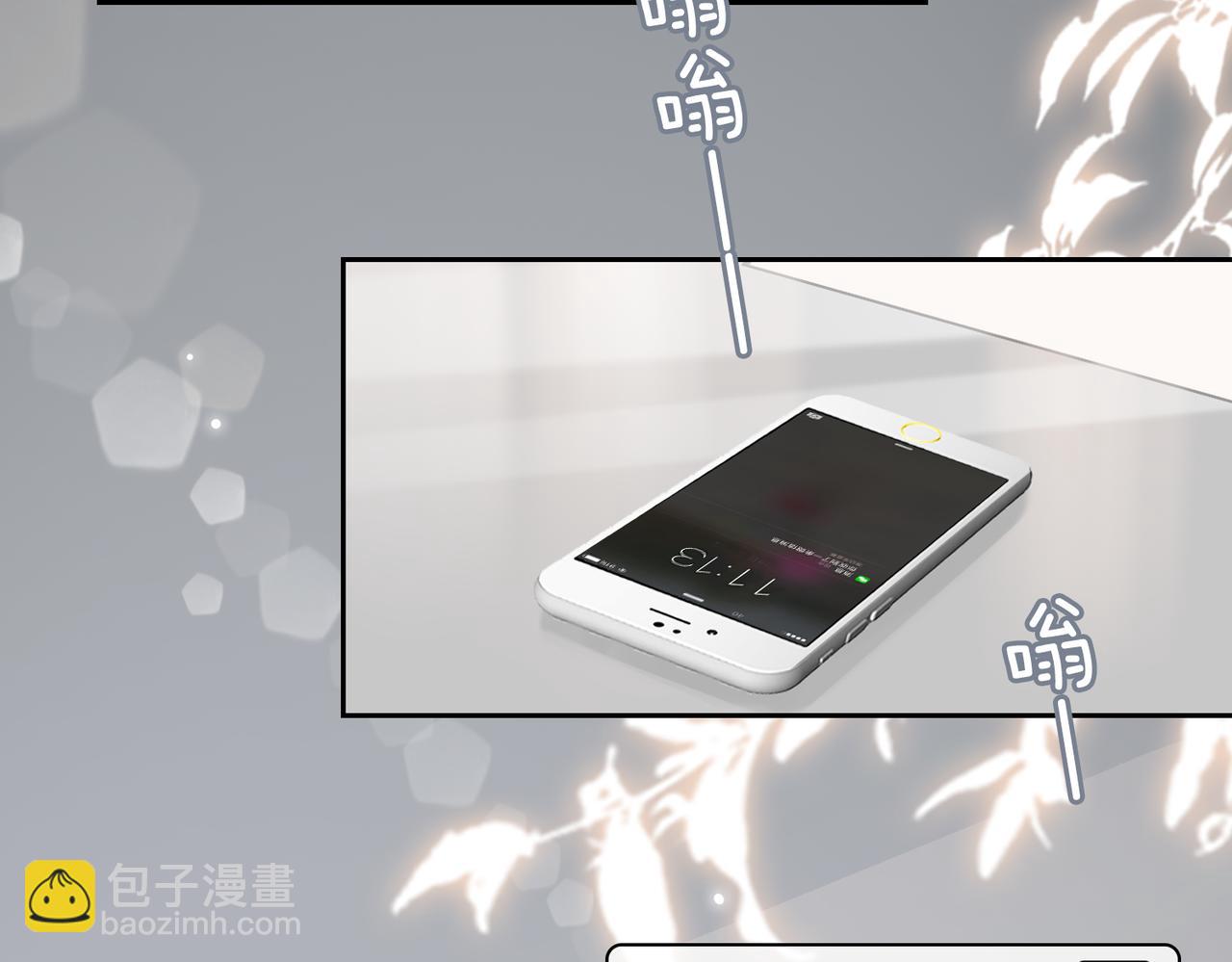 第73话 四人汇合(1/2)-第79话