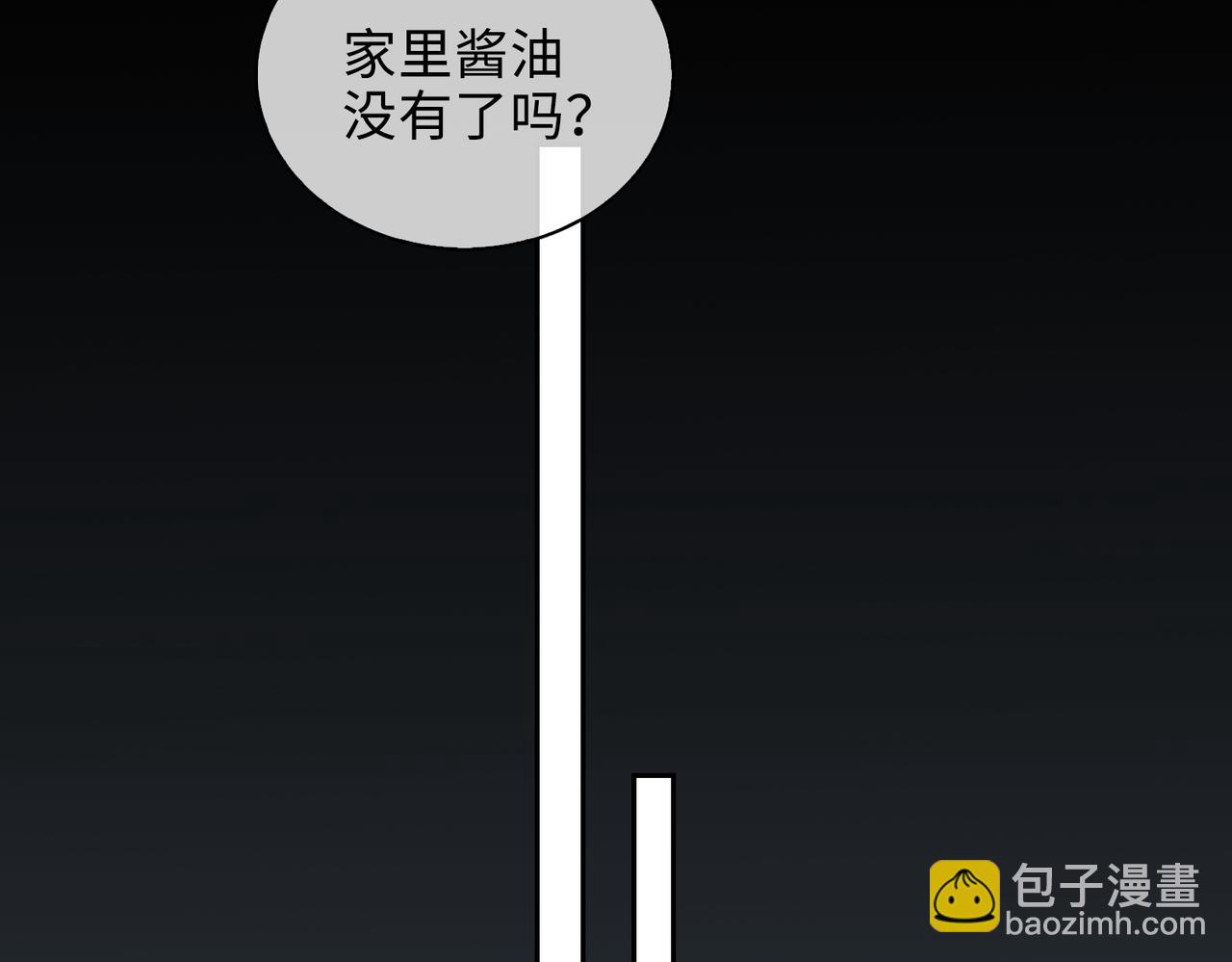 第73话 四人汇合(1/2)-第79话