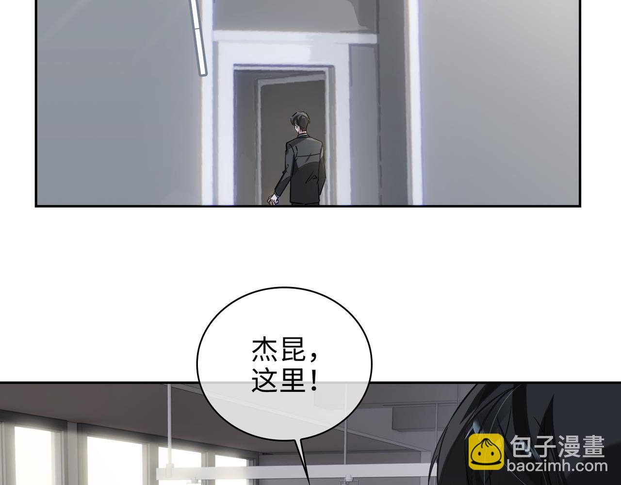 第73话 四人汇合(1/2)-第79话