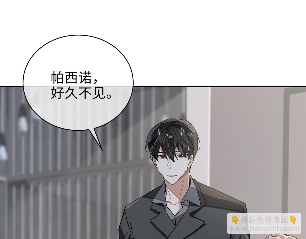 第73话 四人汇合(1/2)-第79话