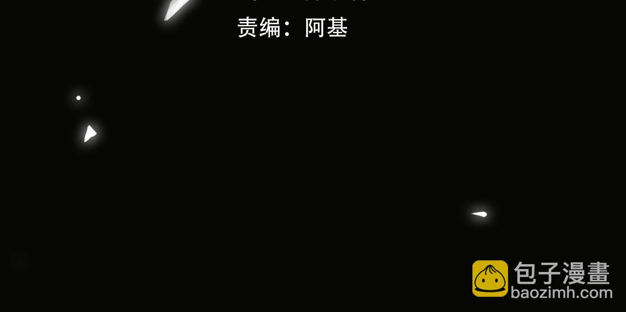 第73话 四人汇合(1/2)-第79话