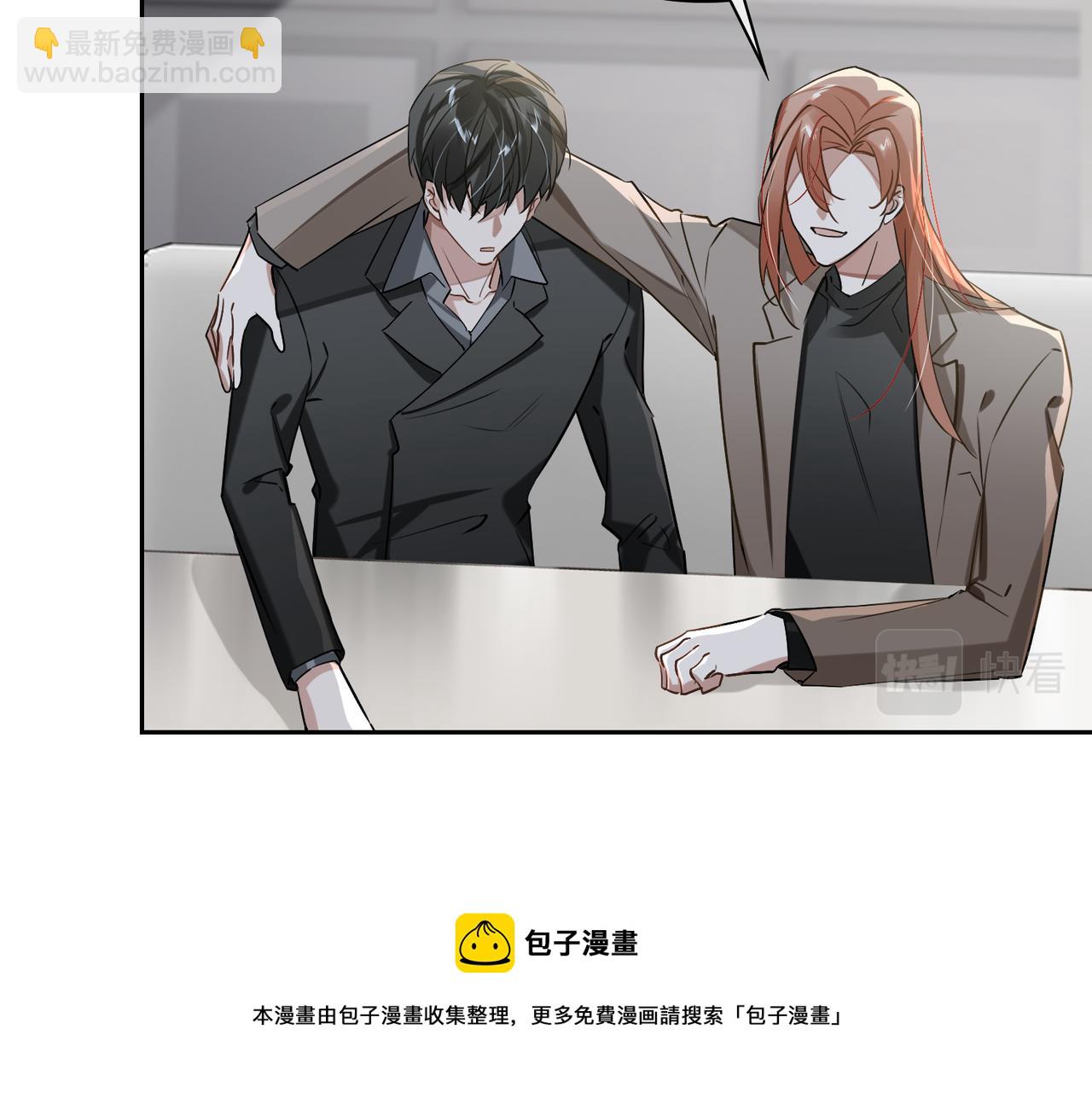 第73话 四人汇合(1/2)-第79话