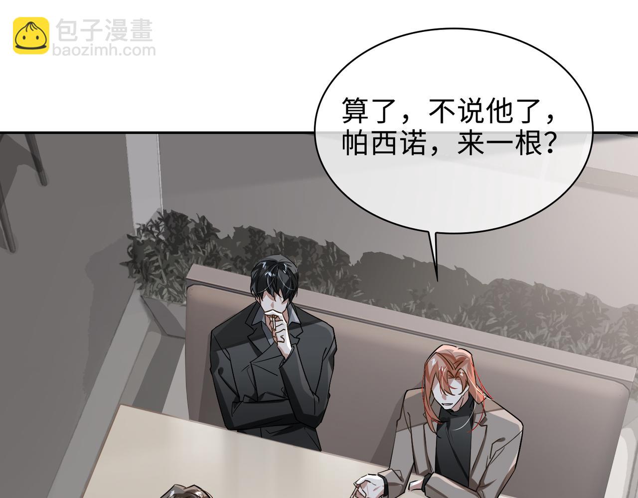 第73话 四人汇合(1/2)-第79话