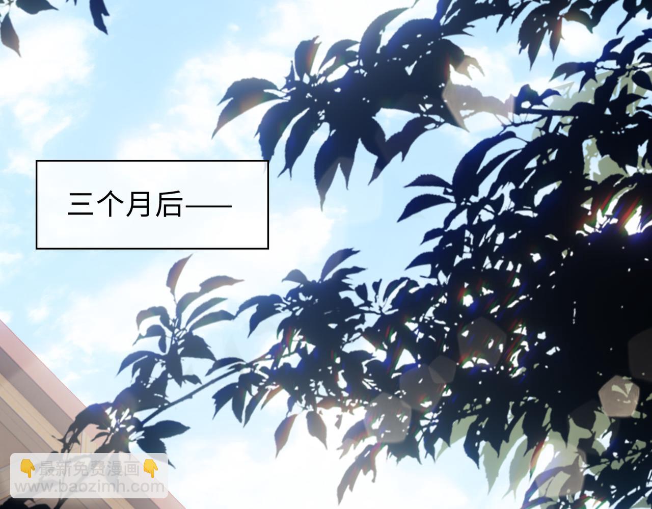 第73话 四人汇合(1/2)-第79话