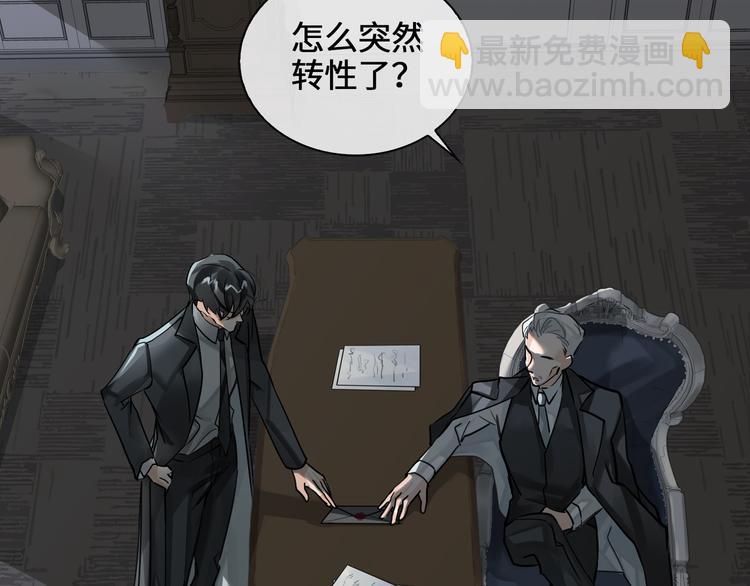 第6话 杰昆的温柔(1/3)-第9话