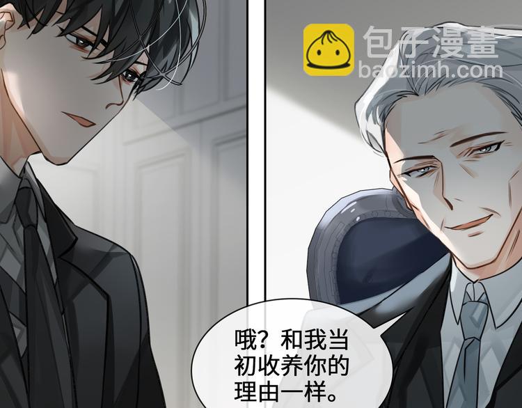 第6话 杰昆的温柔(1/3)-第9话